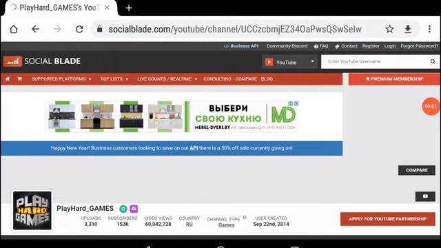 PlayHard_GAMES - Обзор канала. Сколько зарабатывает игровой канал.