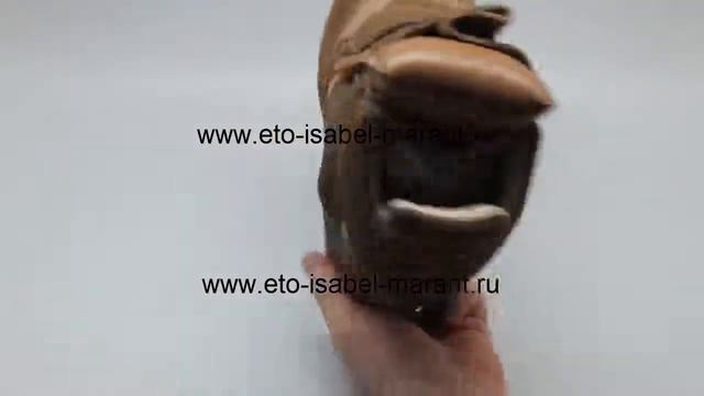 Сникерсы Изабель Марант Isabel Marant кофейные 2014