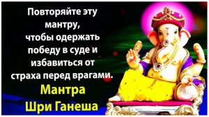 Повторяйте эту мантру, чтобы одержать победу в суде и избавиться от страха перед врагами