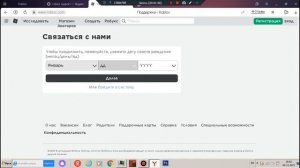 РОБЛОКС // КАК ВОССТАНОВИТЬ ДОСТУП К АККАУНТУ ЕСЛИ НЕТ ДОСТУПА К ЕМАЙЛУ И К НОМЕРУ