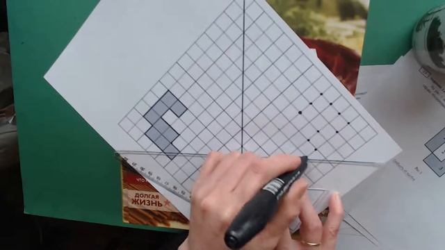 Подготовка к ВПР. Математика 6 класс. Задание 12 смотреть онлайн