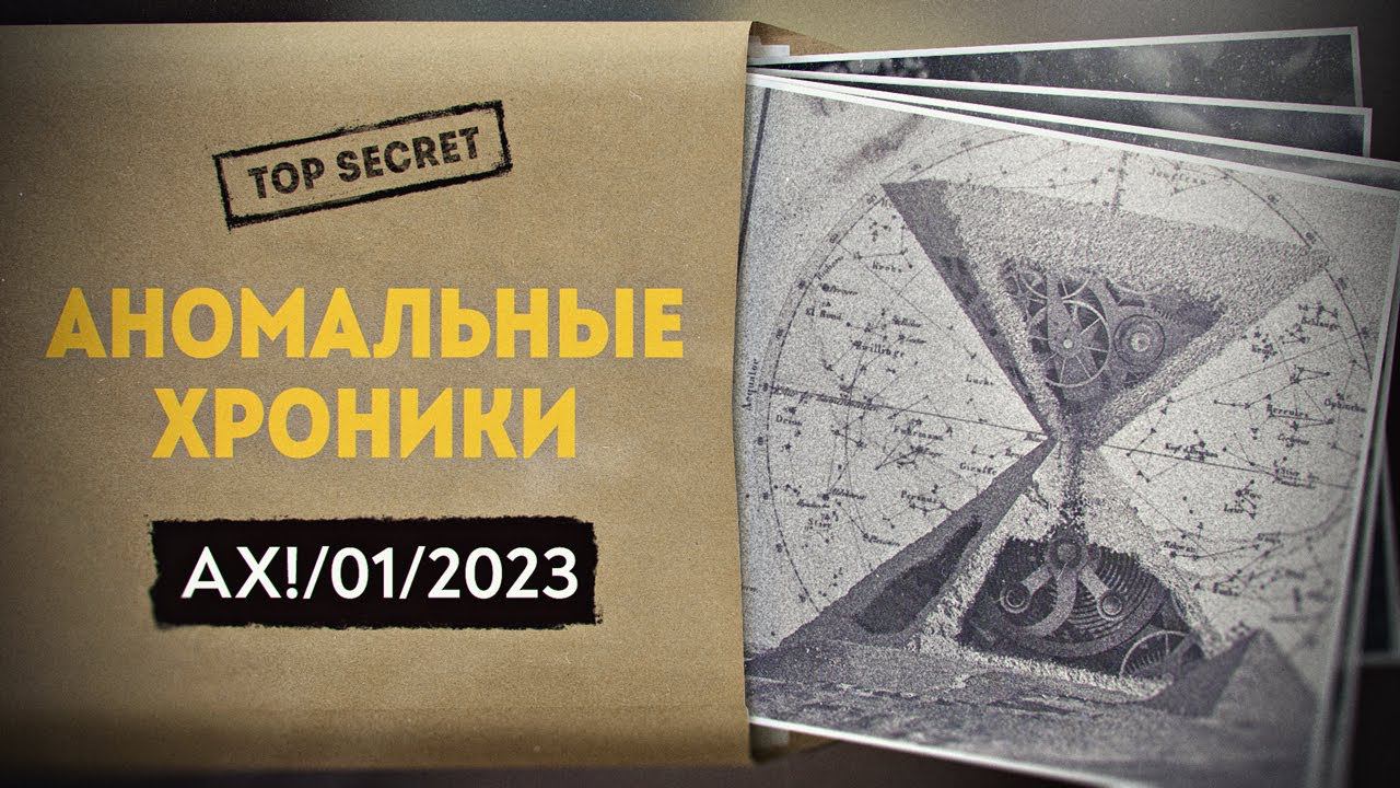 Открывая тайны древних технологий смотреть онлайн