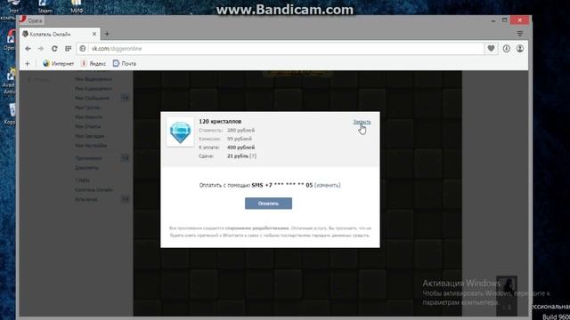 Digger Online - Копатель Онлайн, через вконтакте выгоднее! #1 смотреть онлайн