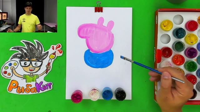 Джордж Свинка Пеппа - урок рисования красами смотреть онлайн