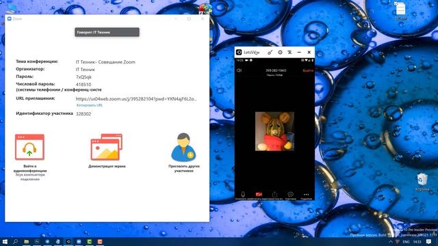 Что делать если нет Звука в Zoom на Телефоне, если Нет звука в Зуме на Компьютере смотреть онлайн