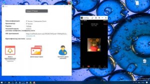 Что делать если нет Звука в Zoom на Телефоне, если Нет звука в Зуме на Компьютере