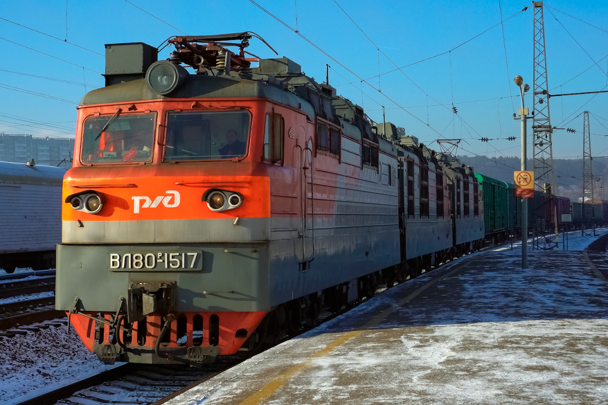 ВЛ80Р-1517 смотреть онлайн