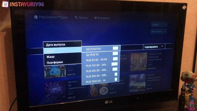 Как установить тему на Playstation 4/Бесплатные стили интерфейса для PS4 смотреть онлайн