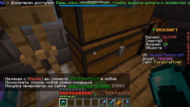 СТРОИТЕЛЬСТВО ЛАГЕРЯ И ЗНАКОМСТВО МОЕГО СЕГОДНЯ НЕТ ГОЛОСА НЕ ПОСТАВИЛ смотреть онлайн