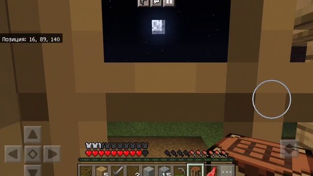 ПЕРВЫЙ РАЗ играю в Майнкрафт 1.20 / Minecraft 1.20 ! смотреть онлайн