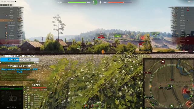 Sh0tnik ★ ОЧЕНЬ СИЛЬНЫЙ ТАНК ★