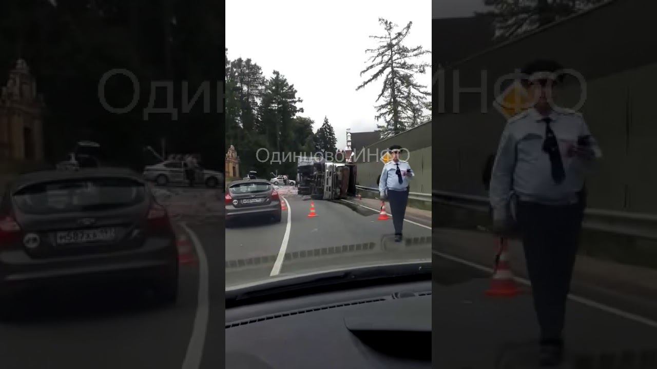В Барвихе фура столкнулась с самосвалом смотреть онлайн