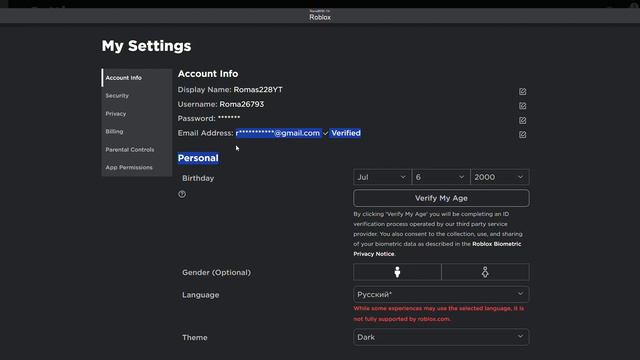 Как обезопасить себя в Роблоксе!?!?!? смотреть онлайн