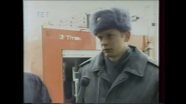 Это было вчера…