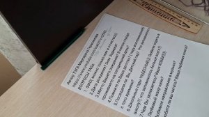 TAG - Анкета из СССР. Автор Маргарита Герасимова.