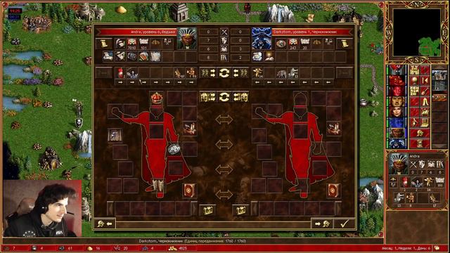Супер сложный респ [Heroes 3 Jebus Cross] Yama_Darma King_spb FullRandom смотреть онлайн