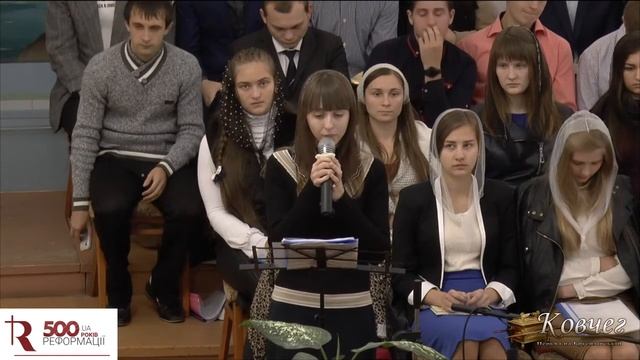 Дитя мое - стих смотреть онлайн