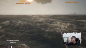 Убрать перископ!