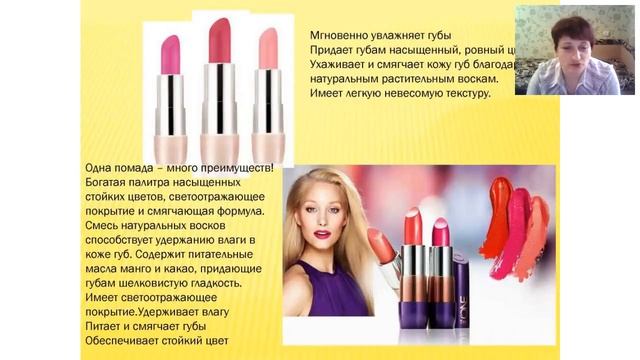 Выгодные предложения каталога №6. Любовь Дистерева смотреть онлайн