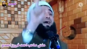 мавлави Ахмад фируз