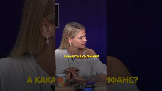 Все девушки мира – содержанки. Просто кто-то дорогие, кто-то – подешевле. смотреть онлайн