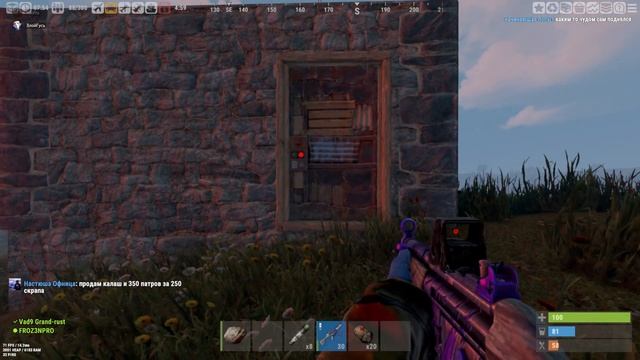 За что такая боль? RUST ответь! смотреть онлайн