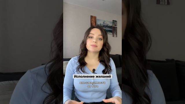 Как исполнять свои желания| #психологияличности смотреть онлайн