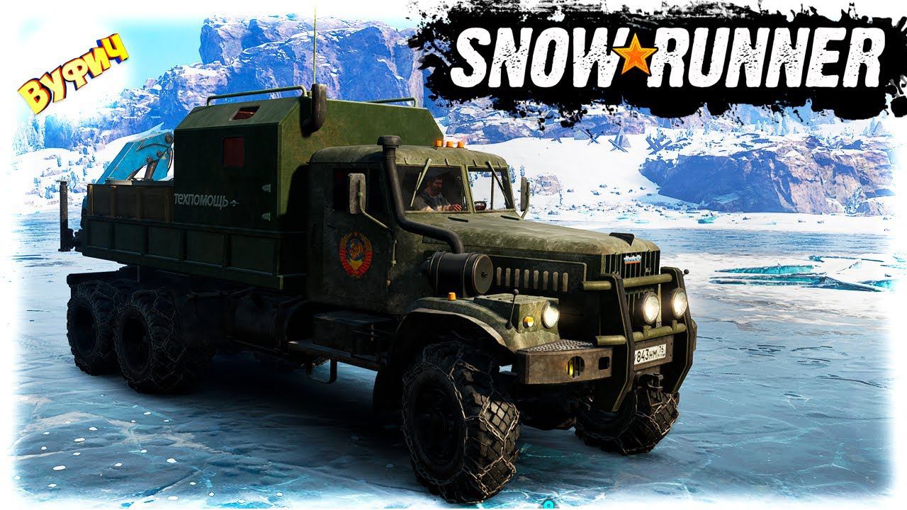 Обзор мода КрАЗ-255б SnowRunner Все машины [Кольский полуостров | Таймыр] смотреть онлайн