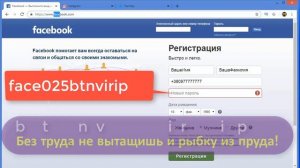 КАК ПРИДУМАТЬ ПАРОЛИ И ВСЕ ИХ ПОМНИТЬ