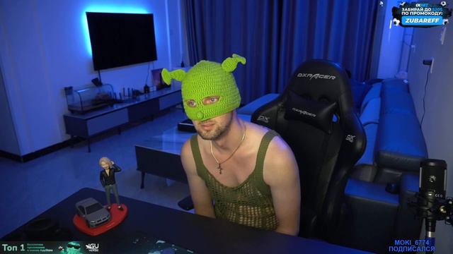 Зубарев СХВАТИЛ МАРАЗМ И СТАЛ ШРЕКОМ смотреть онлайн