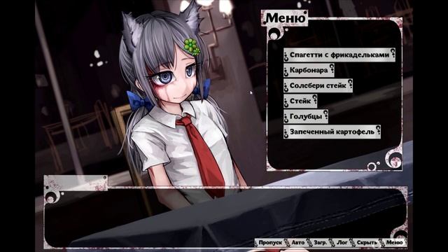 Обзор обновления версия новеллы 1.8.1 Жизнь с рабыней Познание чувств смотреть онлайн