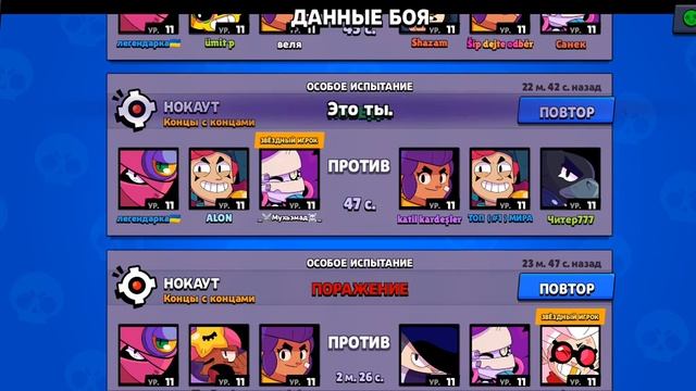 ПРОШОЛ ИСПИТАНИЕ СО ЗНАЧКАМИ ШЕЛЛИ смотреть онлайн