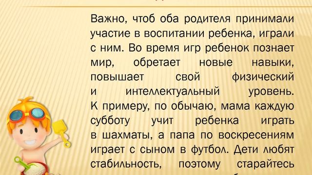 Семейные традиции смотреть онлайн