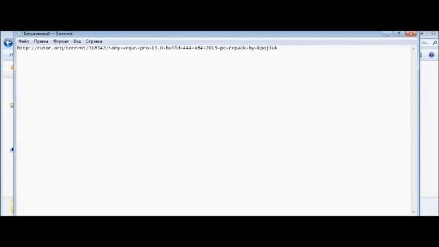 Где скачать бесплатно Sony Vegas 13 Pro с кряком 2015