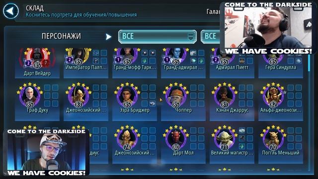 ЭКСПЕРТ ОТВЕЧАЕТ НА ВАШИ ВОПРОСЫ 2021 #3 | STAR WARS GALAXY OF HEROES #304 смотреть онлайн