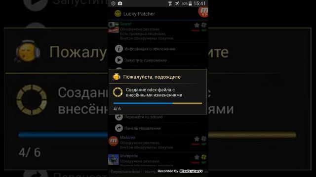 Как взломать игры через программу lucky patcher смотреть онлайн