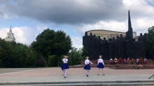 22 июня - День памяти и скорби.«Не забывайте»- танец шоу-группы«Цап-царап»