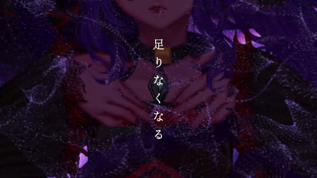愛して愛して愛して / 25時、ナイトコードで。 × 初音ミク sekai смотреть онлайн