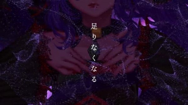 愛して愛して愛して / 25時、ナイトコードで。 × 初音ミク  sekai