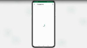 Как оплатить госпошлину за паспорт через Сбербанк Онлайн