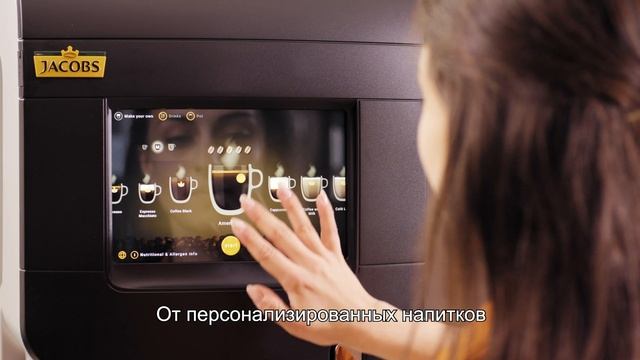Cafitesse JDE by Gourmeta Beverage Systems смотреть онлайн