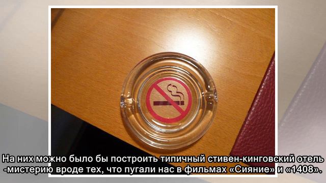 20 фото, дающих понять, что тебе подсунули самый дешевый отель смотреть онлайн