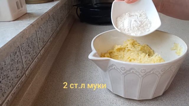 ??ХОРОШИЙ ДЕНЬ /ВЕСЕННИЙ БУКЕТ/КАРТОФЕЛЬНЫЕ ВАФЛИ? смотреть онлайн