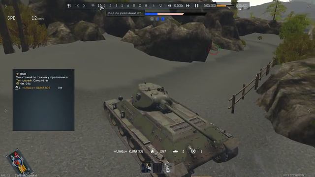 War Thunder DirectX 9Ex, 2017 02 04 20 42 17 смотреть онлайн