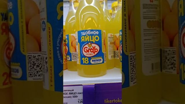 Взбитый желток, белок и желток с белком смотреть онлайн