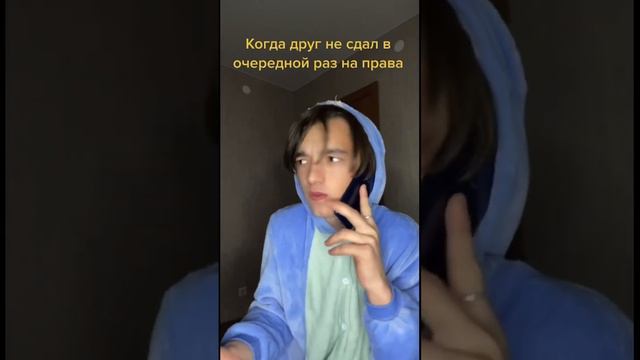 Зачем нужны права если есть девушки?￼ смотреть онлайн