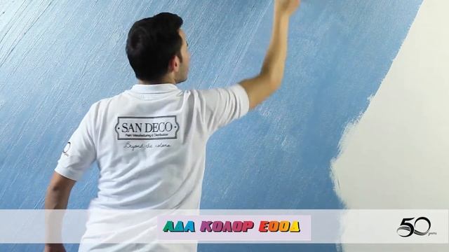 Декоративна пясъчна мазилка San Deco 