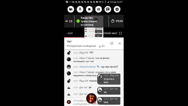 Опять это херня пиар и оценка каналов путь до 950