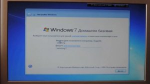 Беглый обзор ноутбука Samsung RV513 и установка Windows 7