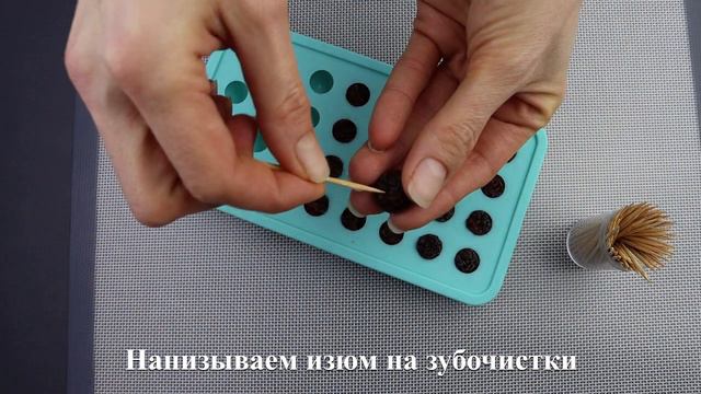 Полезные конфеты из 2-х ингредиентов. Изюм в шоколаде. смотреть онлайн